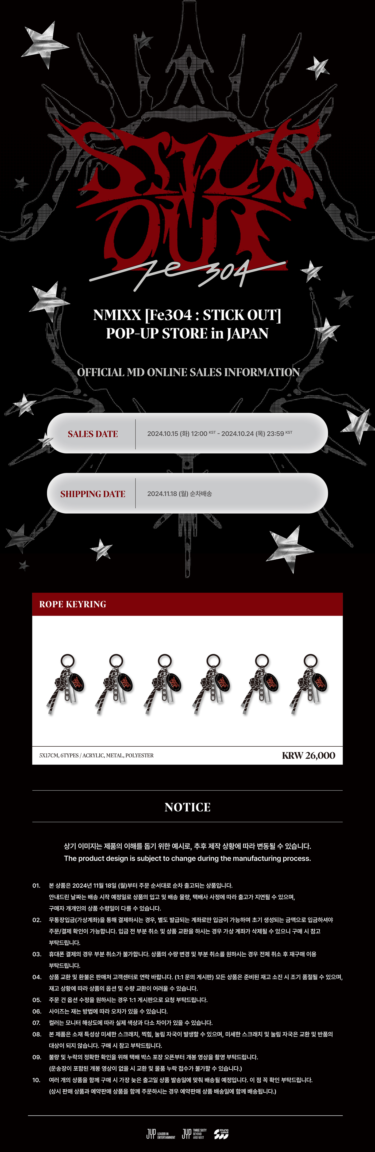 NMIXX - [Fe3O4: STICK OUT] POP-UP STORE in JAPAN MD : ROPE KEYRING